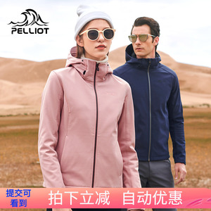 伯希和户外软壳冲锋衣男女秋冬时尚休闲保暖透气防水抓绒软壳衣