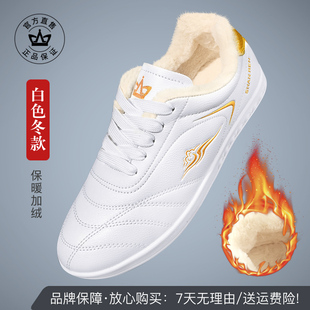 山人太极鞋女秋冬季透气真皮牛筋底太极拳加绒男练功武术运动鞋