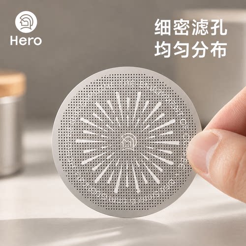 Hero二次分水网咖啡机烧结片过滤