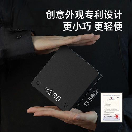 Hero灵智MINI电子秤手冲意式咖啡