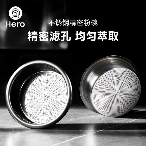 Hero精密粉碗意式咖啡机萃取VST