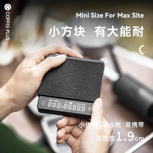 手冲意式咖啡电子秤智能计时称重