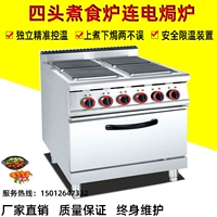 Четырехлокованные печи соединяют электрические печи