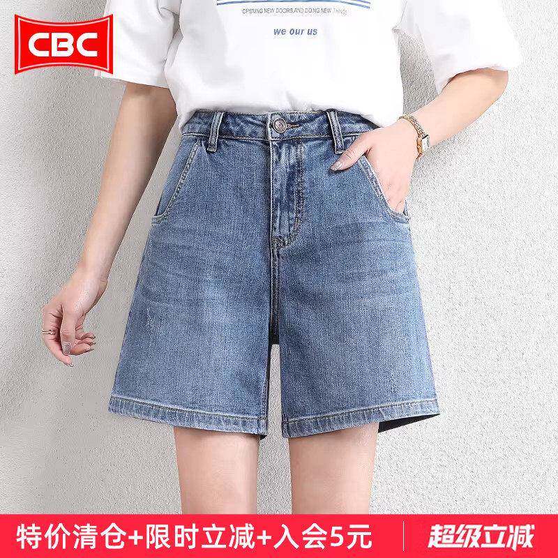 CBC浅蓝色牛仔短裤女2026新款夏季宽松四分裤小个子a字阔腿五分裤
