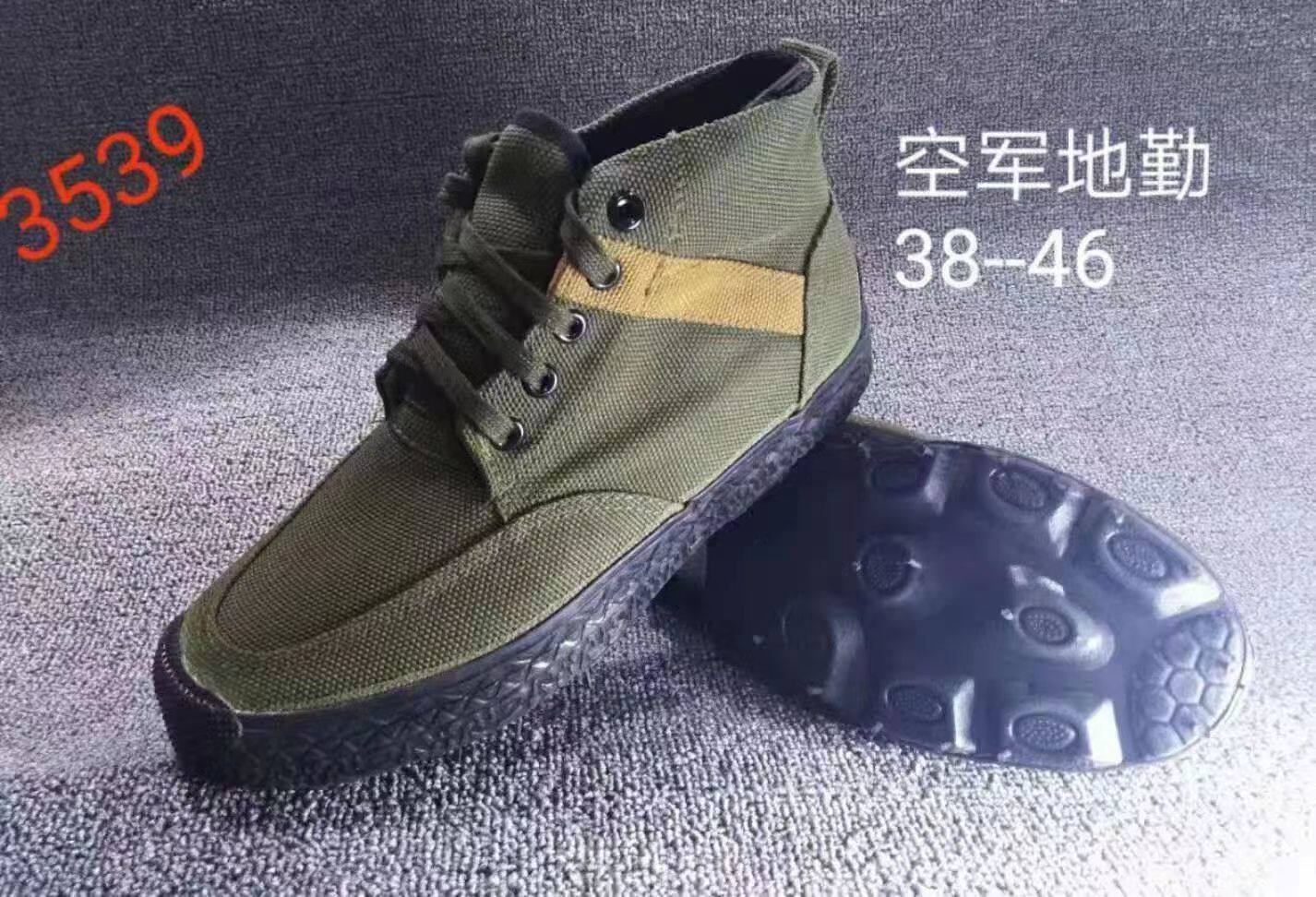 3539正品高帮特勤鞋男作训鞋防滑耐磨劳保工作鞋吸汗透气帆布胶鞋