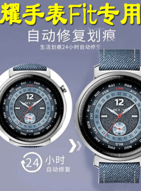 适用于荣耀手表fit保护膜watchfit活力版雅致板手表膜ivy-b39华为f1t智能表钢化贴膜ivyb39水凝watch表盘贴