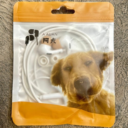 阿犬耳机舒适入耳超级性价比有线侧睡不压耳助眠专用清晰良心推荐
