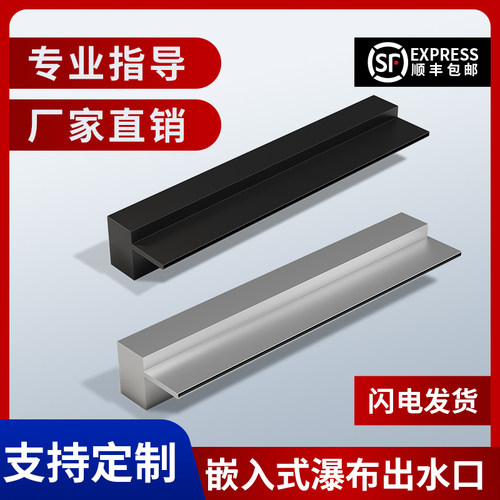 小巧精致方便安装不锈钢出水口