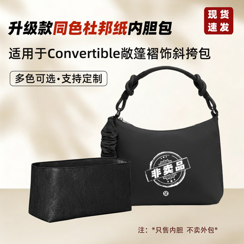 Convertible敞篷褶饰1.5L斜挎包