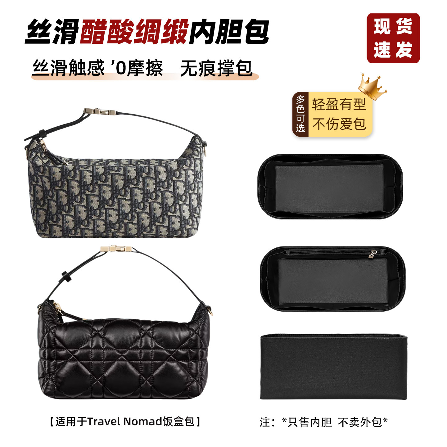 TravelNomad手拿饭盒包内胆包