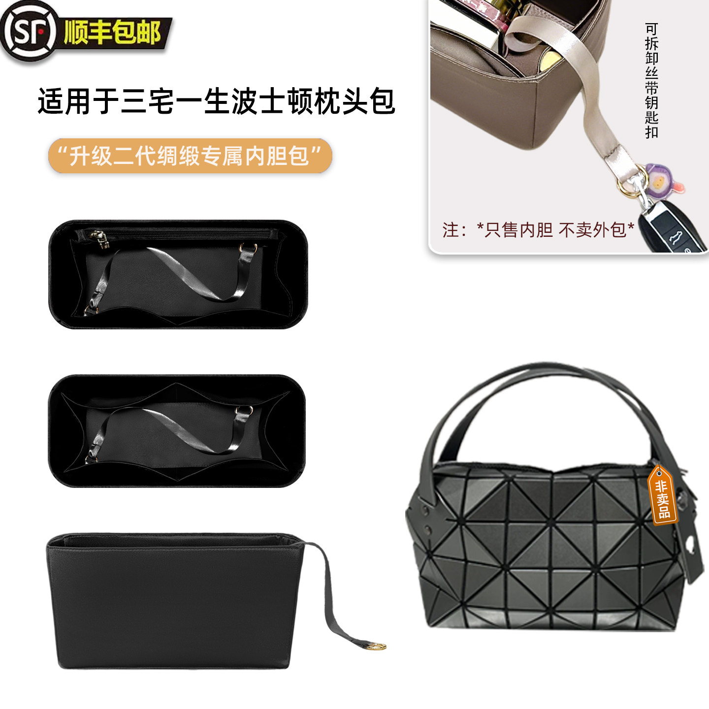 宛乐适用Issey Miyake三宅一生波士顿枕头包内胆包收纳整理内衬撑