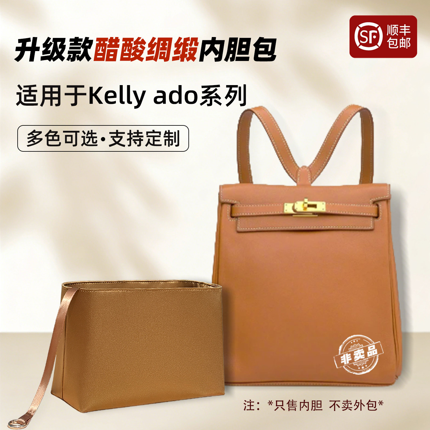 Kellyado22内胆包凯莉26背包