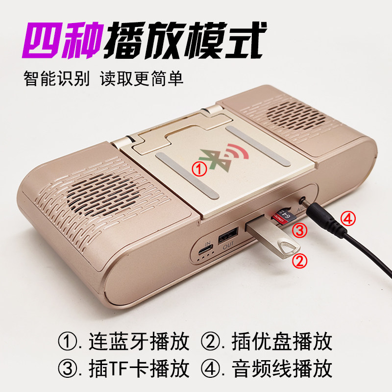 升级版五合一多功能充电宝手机支架蓝牙音响移动电源12000mAh通用