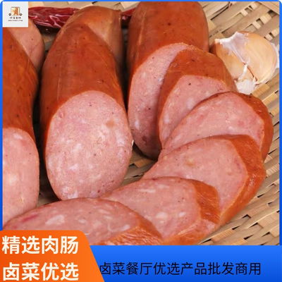 新鲜冷冻红肠 大肉肠 卤肉肠 香肠淀粉肠 饭店食堂卤菜食材半成品