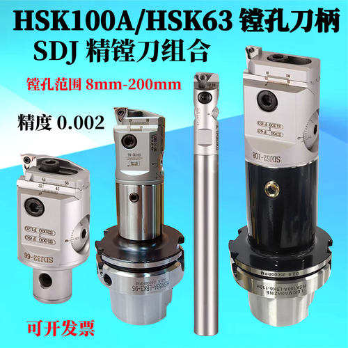 扩孔深孔镗孔小径孔高精度精镗刀