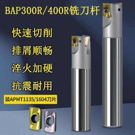 高精数控抗震300R立铣刀杆400R铣刀杆加工中心90度直角1604飞刀杆