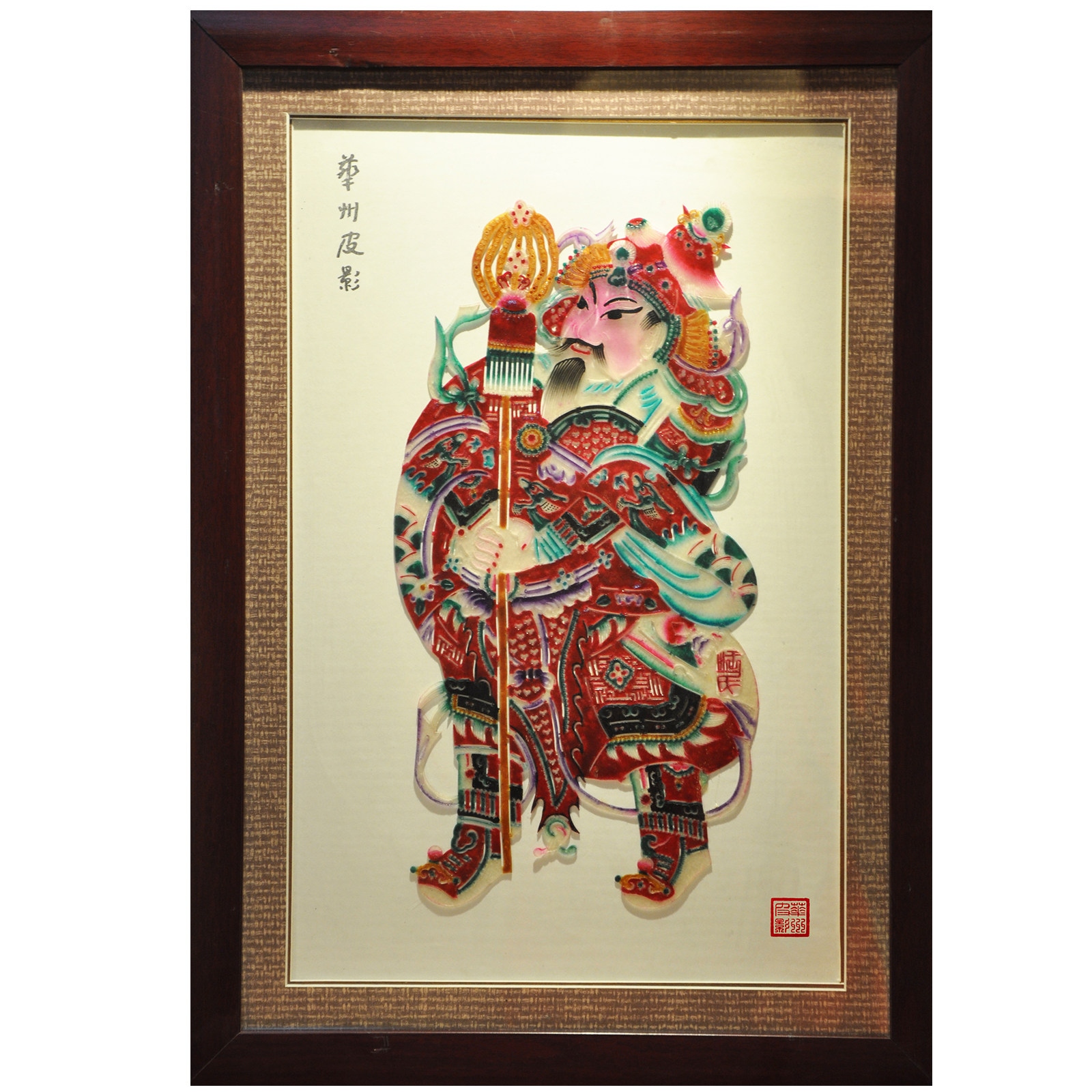 民间手工艺品陕西华县皮影装饰头茬摆件礼品福禄寿喜门神白蛇传