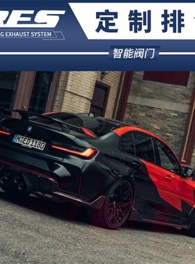 适用于20款BMW325i 325li G20/G28改装R