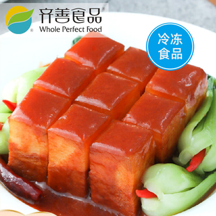 齐善素食素东坡肉冷冻素肉人造肉豆制品素斋纯素食品炒菜斋菜冷冻
