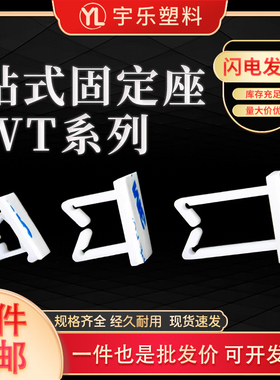 粘式线束固定座WT-1~4 WT1216方型配线粘式固定座 3M高粘背胶