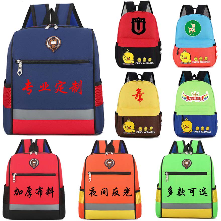 韩版小学生幼儿园定做书包图片