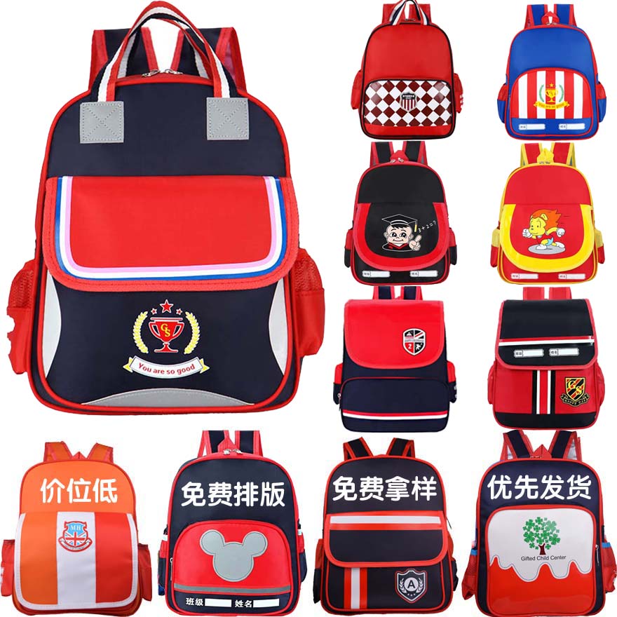 辅导班书包幼儿园小学生书包批量定做培训班广告印字LOGO儿童背包