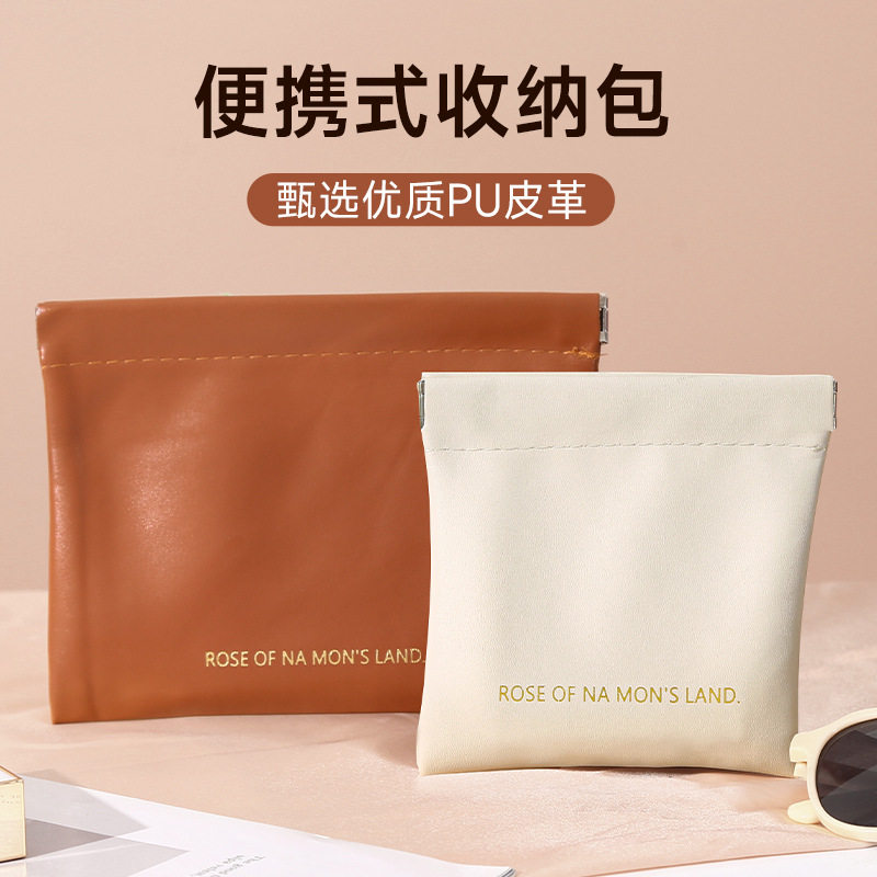 PU弹片防水化妆包便携口红收纳袋随身迷你包大容量小包补妆包压印