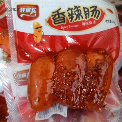 佳瑞龙香辣肠老味道童年味脆脆肠