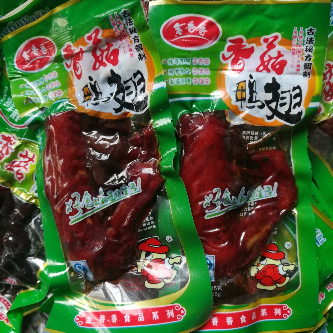 休闲办公室香菇味鸭翅独立包装