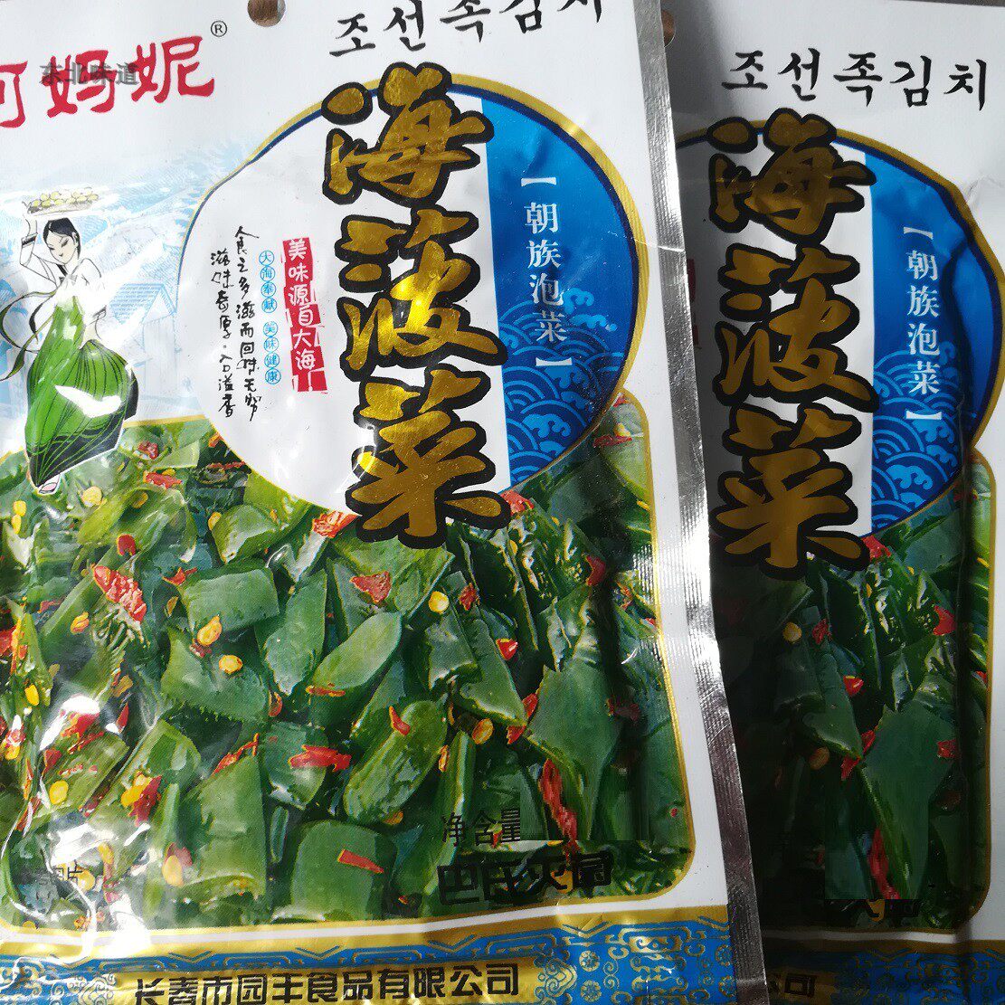 海菠菜咸菜 东北老式海白菜朝鲜族海白菜咸菜 石莼海莴苣泡菜海带