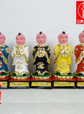 三界木雕8寸五方童子纯手工香樟木神像精品彩绘家居摆件现货包邮