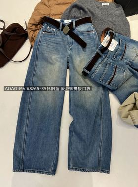 JEANS8265-35直筒牛仔裤女韩系高腰百搭休闲直筒阔腿裤MV.AOAO