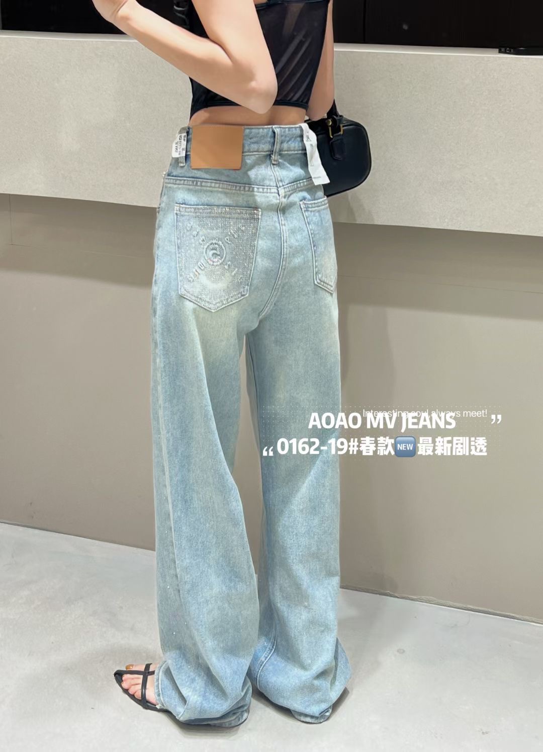 JEANS0162-19闪闪烫钻牛仔裤高腰宽松显瘦长裤直筒窄腿裤MV.AOAO