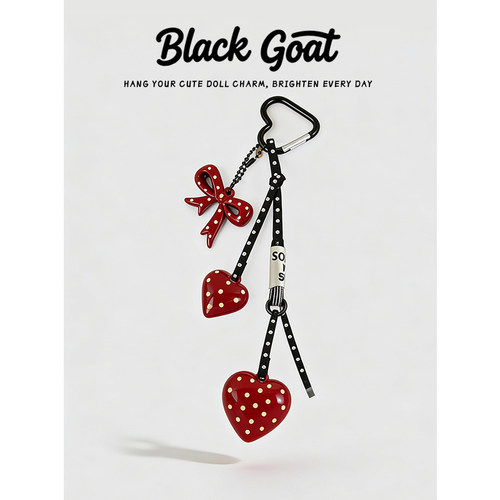 Black Goat原创miu系ins手工创意爱心蝴蝶结包包挂件钥匙扣挂饰