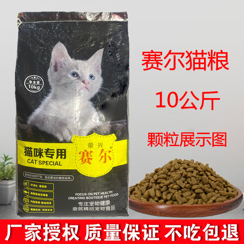 特价诺贝猫粮20kg40斤海洋鱼味