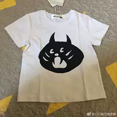 Shanghai Ne Net Offers a Variety of Kids' Short-Sleeved Shirts