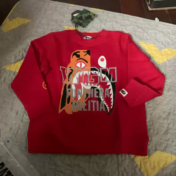 Special Offer Shanghai Bape Kids Fleece-Lined Tiger Sweatshirt