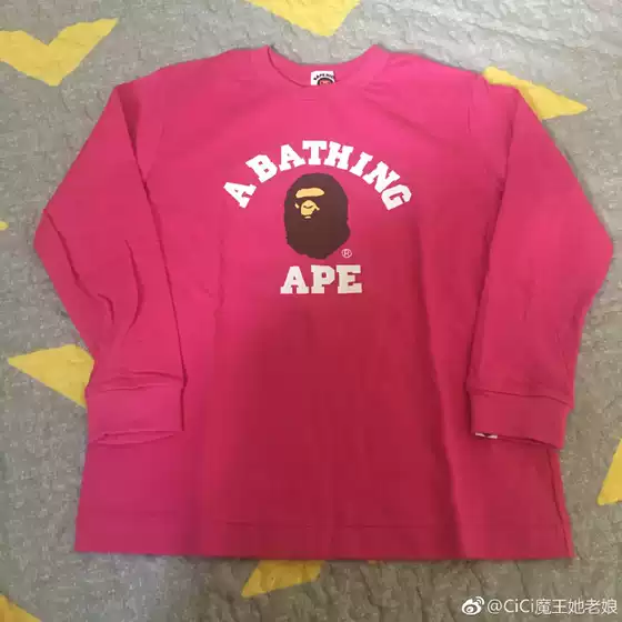 Shanghai Special Offer BAPE Kids Classic Colorful Letter Long Sleeve