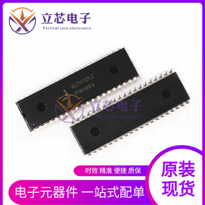 全新原装 ICL7109CPL ICL7109CPLZ 136 ICL7109CPL+2显示驱动芯片