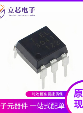 全新原装 EL3083 封装DIP-4 双向可控硅光耦 EVERLIGHT 3083通用