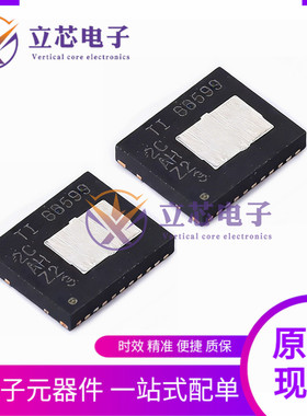 全新原装 CSD88599Q5DC VSON-22(5x6) 丝印TI 88599 栅极驱动芯片