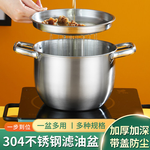 【升级款】加深304猪油罐耐高温