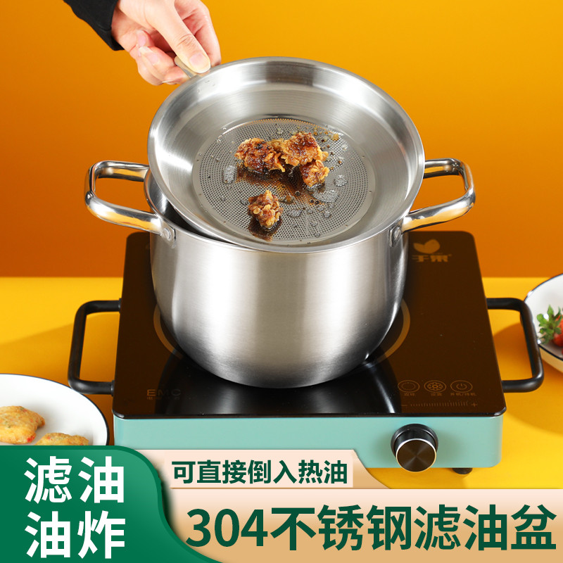 加深304耐高温猪油罐油盆