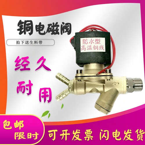 24V货车滴水刹车电磁阀滤网