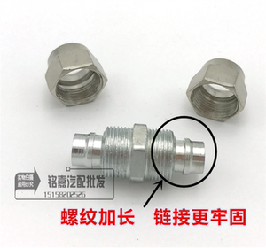 铁快拧汽车卡车货车亚太管尼龙管气管油管铁快拧快速接头直通三通