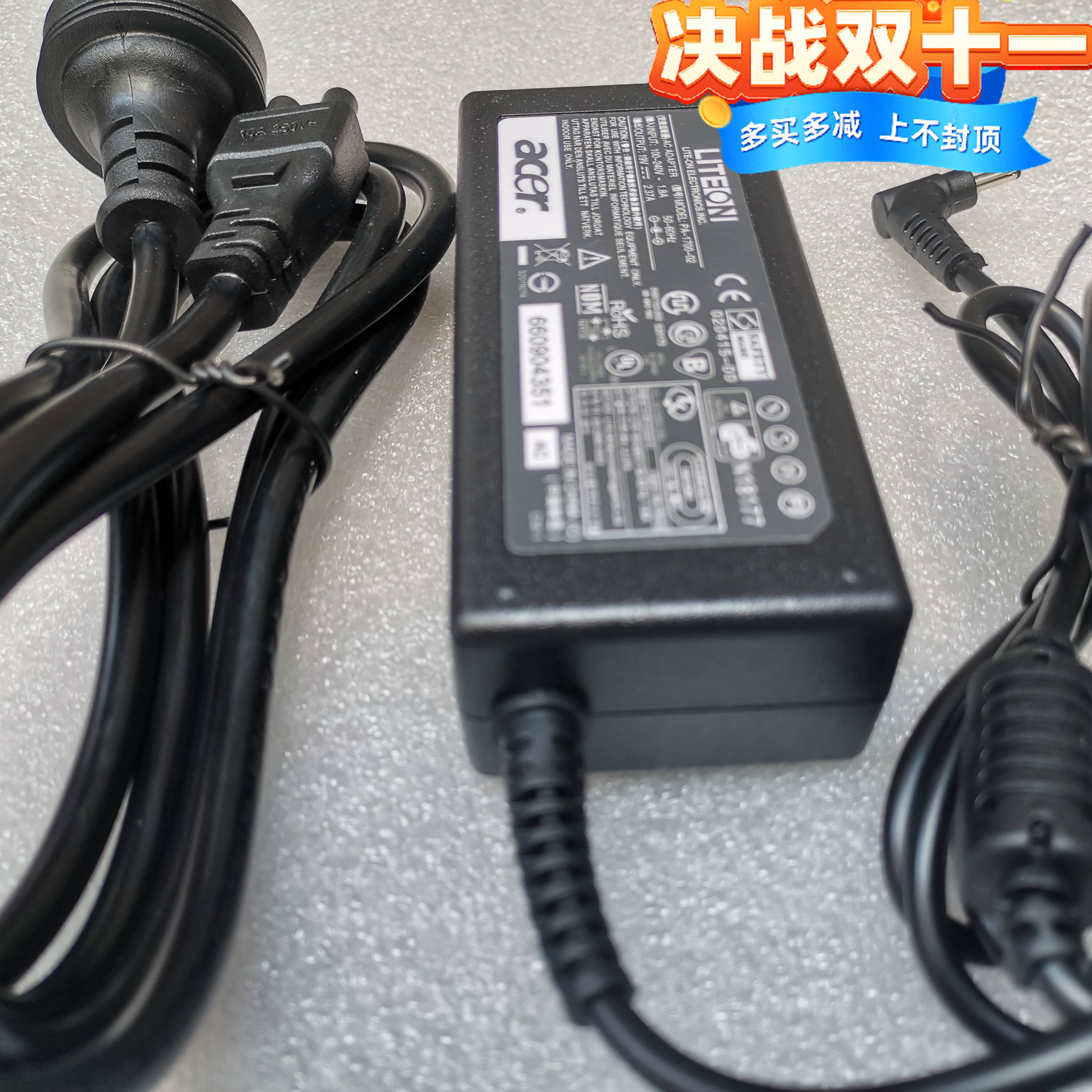Acer 宏基 蜂鸟 swift 5 SF515-51 S50-53 P278 笔记本电源适配充
