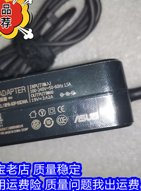 华硕TUF小金刚VG27AQ3A显示器27寸屏VG27AQL1A电源适配器充电器线