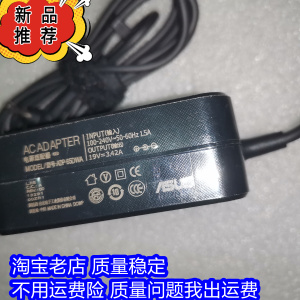 华硕显示器VG279Q VG278QR MG248QR电源适配器台式电脑充电线