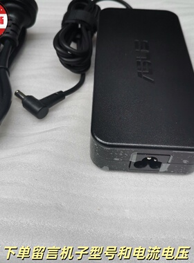 火牛雷神五代911荣耀版电脑充电源适配器19.5V9.23A11.8a180W230w