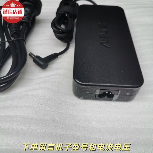 火牛雷神五代911荣耀版电脑充电源适配器19.5V9.23A11.8a180W230w